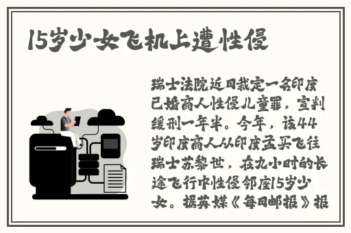欲仙欲死图片